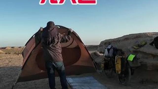 骑行甘肃去新疆，穿越300多公里无人区第一天晚上在戈壁滩过夜 #我的骑行日记 #骑行vlog #骑行