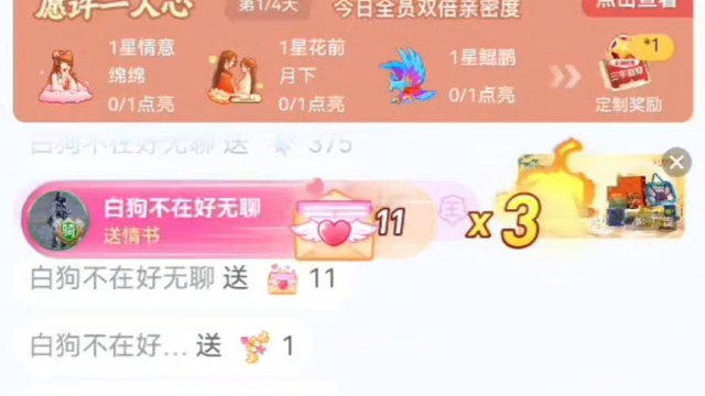 我们的梦想是白白白中中中