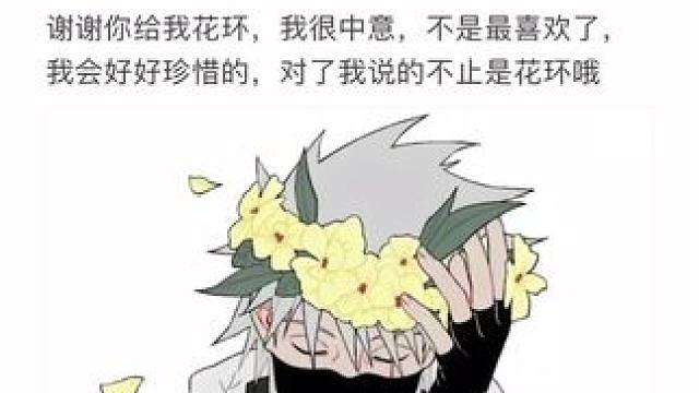 #卡卡西 #配音 #声控 #声优都是怪物