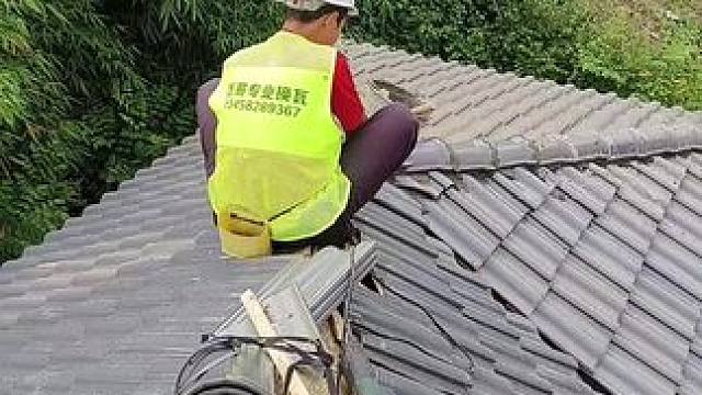 专业换瓦#施工现场实拍 #屋面瓦 #质量第一诚信为本 #专业的事交给专业的人做 #上热门
