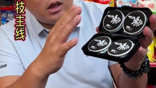 一味高端钓鱼主线 钓鲫鱼，带上这款一味的高端竞技线组，好用又实惠。#鱼线主线推荐 #钓鱼主线推荐 #