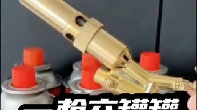玩火的兄弟们！捡便宜啦 #户外喷火器 #卡式喷枪 #卡式气罐 #户外取暖神器 #点火抢