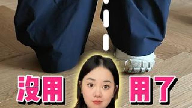 3r拯救衣服bug小工具，秒变时髦尖子生！ #好物分享 #穿搭技巧 #链条磁吸扣 #平价好物