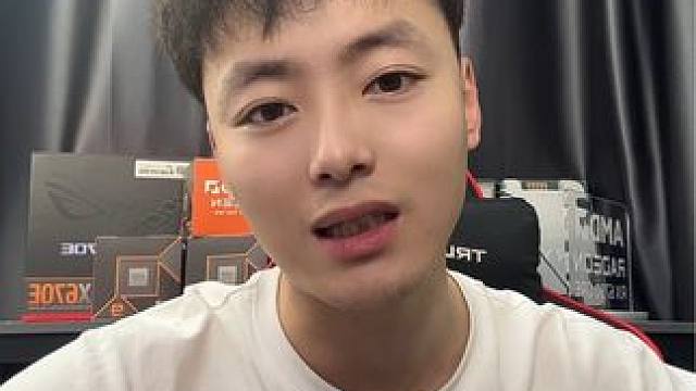 双11你准备选什么型号的cpu让我来看看吧！