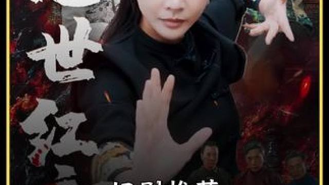 #新剧上线好看又上头快来一起追剧吧 #短剧热播因为一个片段看了整部剧 #又一部超火短剧抢先看全集 #