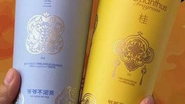 兰州终于有爷爷不泡茶啦！快冲！ #治愈系美食 #兰州中心 #兰州爷爷不泡茶 #爷爷不泡茶 #兰州