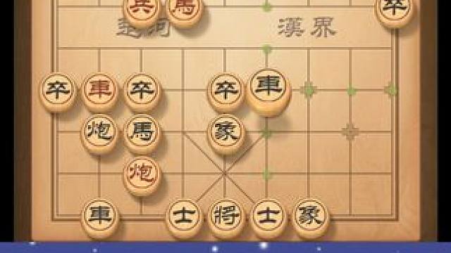 风繁下象棋，每一步都承载着策略与决断 #喜欢象棋关注我 #中国象棋 #天天象棋 #人生如棋