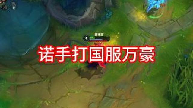 进直播间负战绩直接喷#极限操作 #细节操作 #这波操作很秀 #毫无技术含量的操作 #游戏中的名场面 