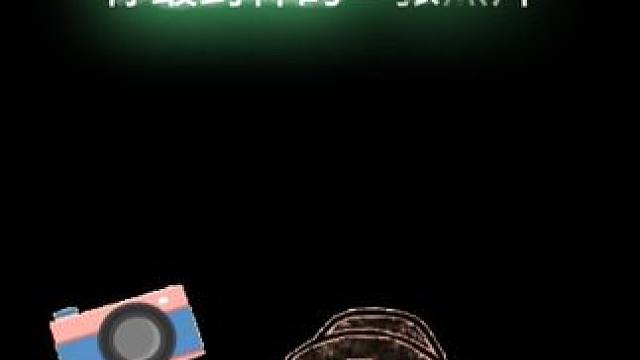 摄影构图技巧聊聊视觉冲击力十足的拉爆效果拍摄技巧 摄影构图技巧聊聊视觉冲击力十足的拉爆效果拍摄技巧#