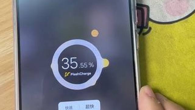 #iqoo全系列 #IQOO 超级快充