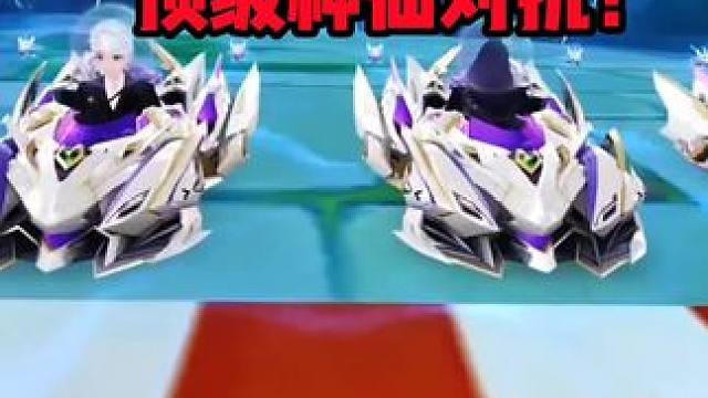 顶级神仙对抗！不看后悔终生！