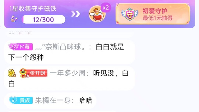 李总节目之李式语录:人生假大哥，刷一点还回来要钱，面子李总给了才是面子