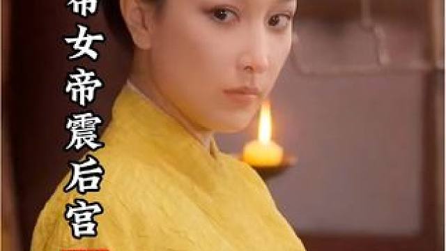 #热门短剧推荐 #古装穿越短剧推荐 #古装穿越剧 #好剧推荐 #因为一个片段看了整部剧