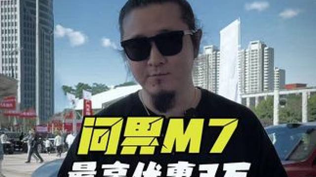 金九银十购车优惠，没个4万台面你都上不去！ #购车优惠 #领克 #置换补贴 #说车聊车 #选车