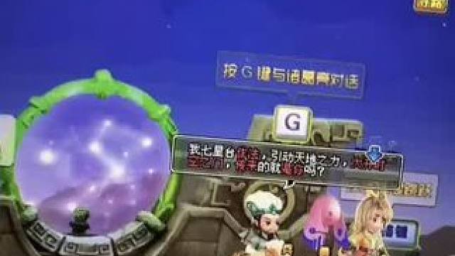 刚起号出门就遇到36级的了…#qq三国