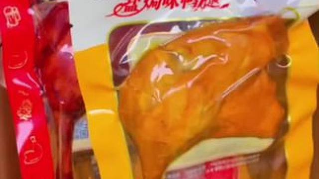 乡巴佬大鸭腿#好吃不贵经济实惠 #卤味熟食 #鸭货美食 #舌尖上的美食