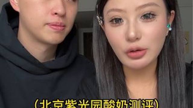 这么好吃的东西 怎么没人早说啊#情侣 #测评