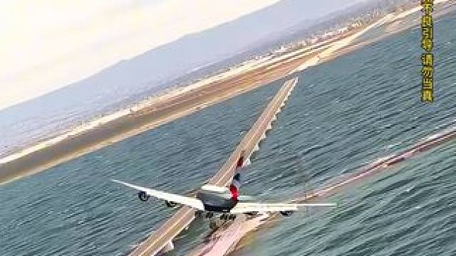 模拟器：飞机失控冲向海边后复飞，没想到机身全程颠簸不已#飞机