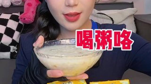 到手20包组合装哦 老合适了！
10袋榨菜芯5大卡一袋
7袋萝卜6大卡一袋
3袋榨菜丝 16大卡 一