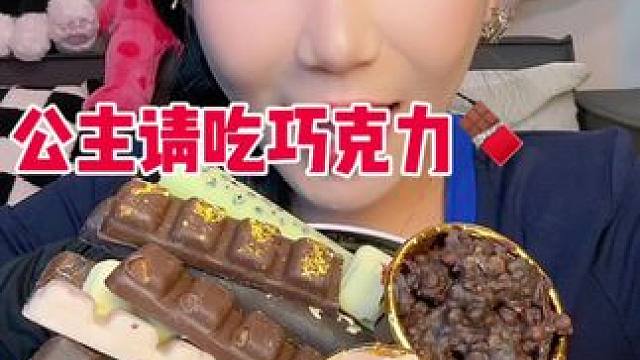 我的是懒得选500克铁罐哦 里面装的都是爆款哦！
巧克力捶16-18克之间（92大卡-105大卡之间