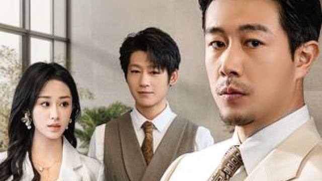 父亲在上 #父亲在上 #星泽剧场 #因为一个片段看了整部剧 #父亲在上后续 #父亲在上大结局