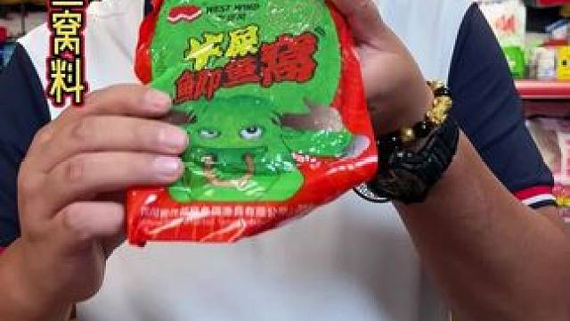 西部风鲫鱼窝料 西部风专为钓鲫鱼研发的一款窝料，雾化慢、留鱼持久，还是一样高性价比。#打窝 #钓鲫鱼