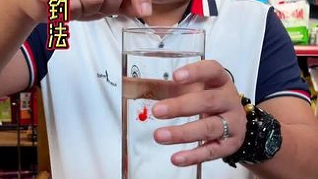 摇三摇沾小米 经典钓大板鲫鱼的方法，摇三摇钓鱼，操作步骤很简单，特别适合掏草洞钓鲫鱼。#摇三摇钓鱼 