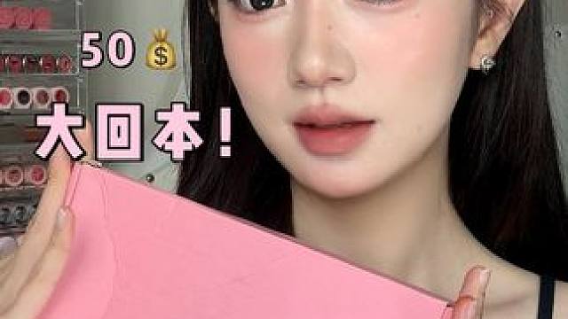 像这样大回本的口红盲盒给我多来点！！！ #盲盒 #口红盲盒 #开箱 #口红试色 #口红