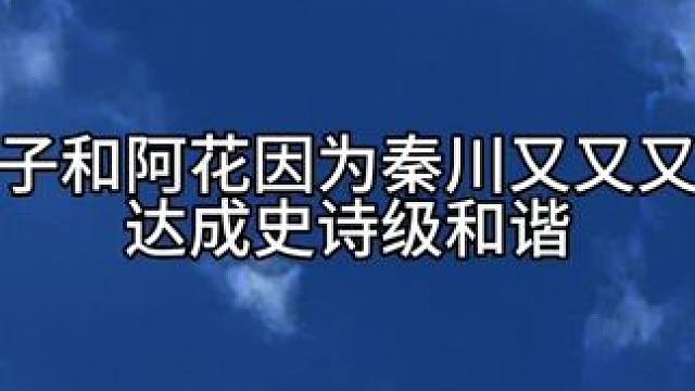 破云3：擒川 #吞海广播剧 #陈张太康 #广播剧 #郑希 #cv刘一鸣
