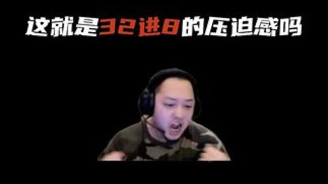 看回放的时候感觉真是强的可怕！ #元梦之星 #元梦之星锦标赛 #这波操作很秀 #成都AG超玩会