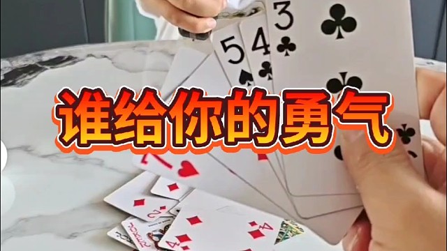 臭小子还敢和我任性