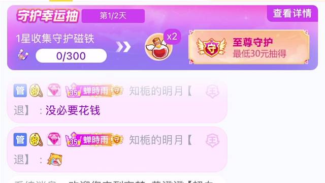 谢谢很好很好的吃饭哥