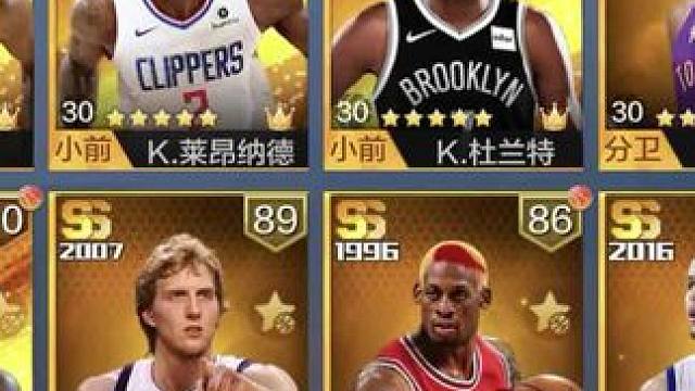 这个底子还可以哦#最强nba #最强nba手游 #篮球手游推荐 #篮球游戏 #好玩的篮球手游