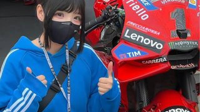 中国女人勇闯杜卡迪厂队 #motogp #赛道公主