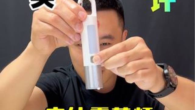 这个双光源的户外露营小灯真的好用吗？ #测评 #超便宜超划算 #微笑鲨强光手电 #露营灯