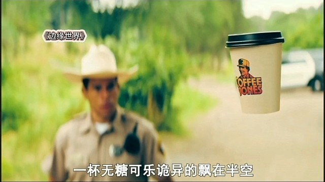 透明汽车里有个奇怪的按钮