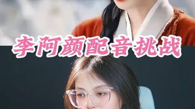 我们只是想要平凡地活着 #配音 #电视剧 #配音挑战 #声优都是怪物