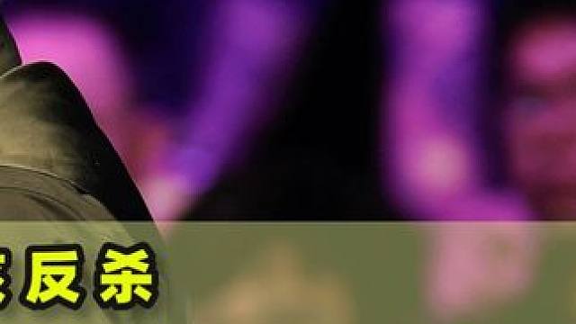 2024年迄今为止最硬核反杀，火箭绝境疯狂反扑，极限长台嗨翻全场#台球 #台球是一种生活 #斯诺克 