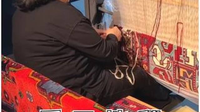 阿塞拜疆地毯平整师，一刀穷一刀富！ #涨知识 #科普 #阿塞拜疆 #地毯修剪