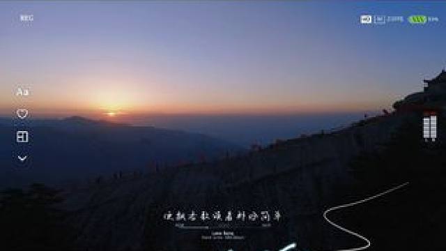 小小华山，拿下拿下！#华山 #保持热爱奔赴山海 #治愈系风景