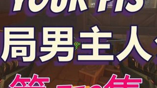 酣畅淋漓45杀！从自家门口一路干到敌方出生点！！                          