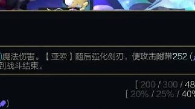 法转亚索，3000+伤害一刀一个