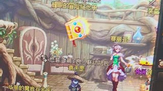 交单，增幅强化，认准蓝兔，效率安排到位！！#dnf地下城