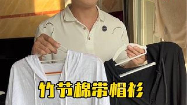 这个竹节棉打底真的好穿吗？ #测评#竹节棉 #打底衫搭配 #谁穿谁好看