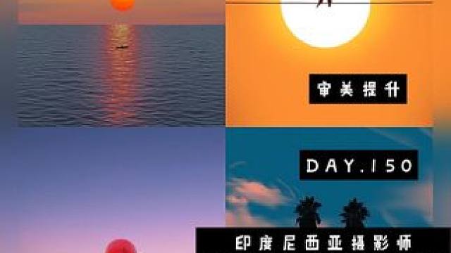 审美提升|DAY.150|Andhika Ramadhian 印度尼西亚摄影师Andhika Ram