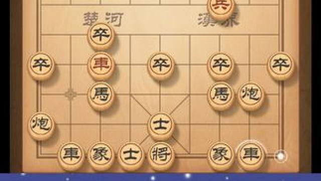 风繁下象棋每一局都是精彩的对决，每一次都是全新的挑战 #中国象棋 #喜欢象棋关注我 #天天象棋 #人