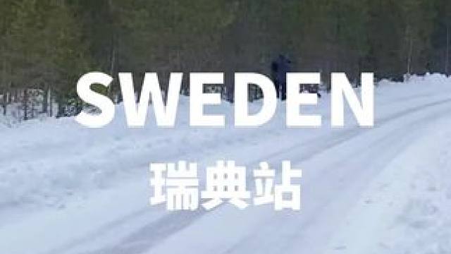 油门轰鸣、雪地飞行，多重视角尽享冰雪拉力带来的极致韵味#wrc拉力赛