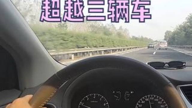 轩逸战神，高速公路超越本田、尼桑和面包车 轩逸战神，高速公路超越本田、尼桑和面包车#搞笑配音 #开车