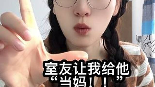 炸到我了！（征集投稿） #震碎三观的八卦 #八卦吃瓜 #炸裂八卦 #吃瓜 #震惊三观