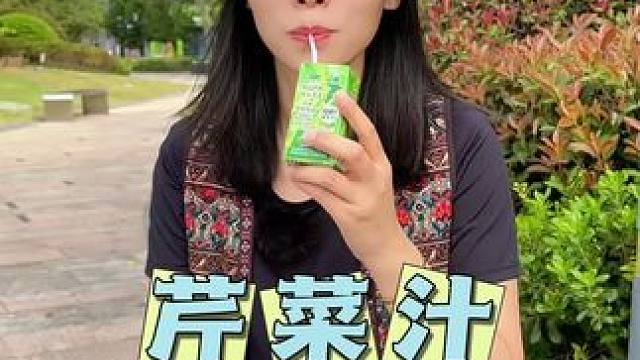 田野说的蔬菜汁，纯纯果蔬汁真的挺好。#芹菜汁#田野说芹菜汁#美食